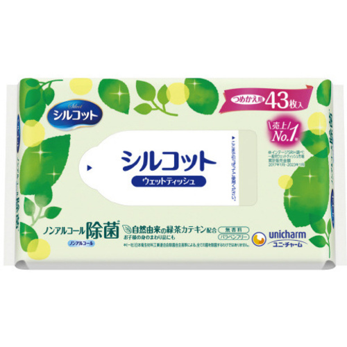 シルコット除菌ウェットノンアルコール詰替４３枚