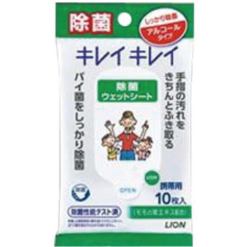 キレイキレイ　お手ふきウェットシート（アルコールタ