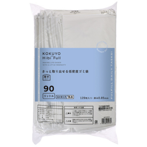 さっと取り出せる低密度ゴミ袋厚手９０Ｌ詰替乳白ｘ２