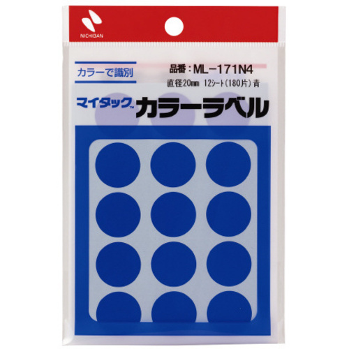マイタックカラーラベル　２０ｍｍ　青ｘ１０