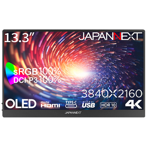 有機ＥＬディスプレイ　１３．３型／３８４０×２１６０／ブラック　ＪＮ－ＭＤ－ＯＬＥＤ１３３ＵＨＤＲ　■２営業日内届