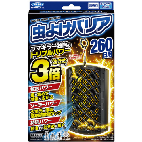 虫よけバリア　２６０日用