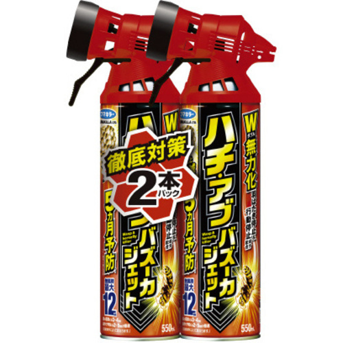 ハチ・アブバズーカジェット　２本パック