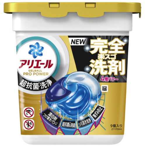 アリエールジェルボールプロ　パワー　本体　９個