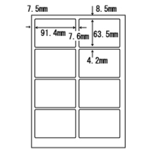 ナナ目隠しラベルＡ４（８面）（１ケース２５０シート）　ＰＣＬ－２　■お取り寄せ品