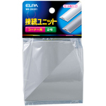 接続ユニット　コーナー２号　（グレー）　ＭＫ－２Ｈ（ＧＹ）　■お取り寄せ品