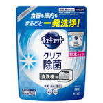 自動食洗機用キュキュット粉末　詰替