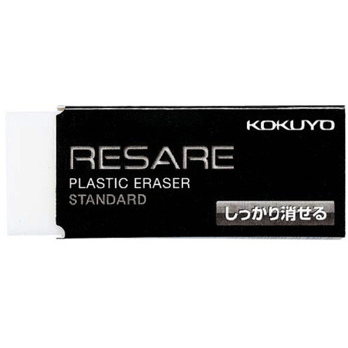 消しゴム＜リサーレ＞しっかり消すタイプ中