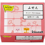 カウネットふせん　７５×１４　色帯４色　６０冊