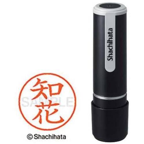 シヤチハタネーム９　知花（チハナ）　【お取り寄せ品】５営業日以内届