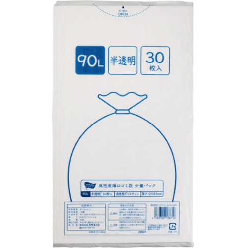 高密度薄手ゴミ袋少量パック　９０Ｌ　３０枚