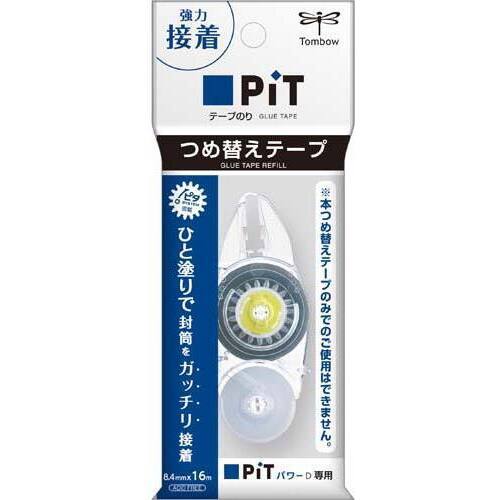 テープのり　ピットパワーＤ詰替カートリッジ&times;１０