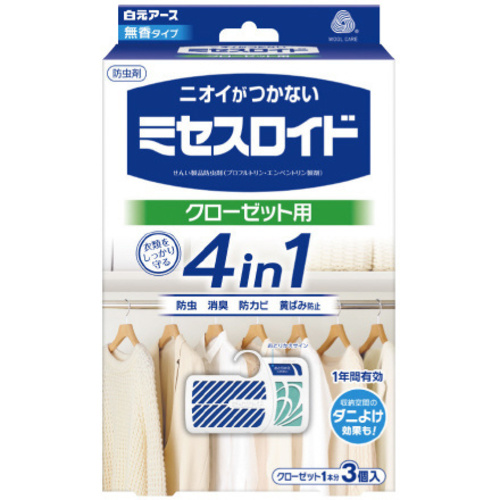 ミセスロイドクローゼット用　３個入&times;５