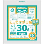 高密度とって付ポリ袋　厚口　３０Ｌ　１０枚×２０