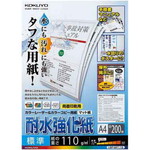 カラーレーザー＆コピー用耐水強化紙Ａ４標準２００枚