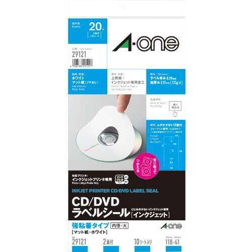 ＣＤ／ＤＶＤラベル　インクジェットプリンタ用　マット紙　２面１０枚