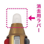 フリクションボール３ウッド用ラバー　ＢＮ