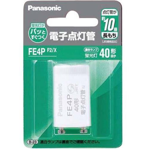 電子点灯管　Ｐ２１口金