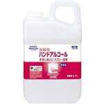 ハンドラボハンドアルコール２．７Ｌ