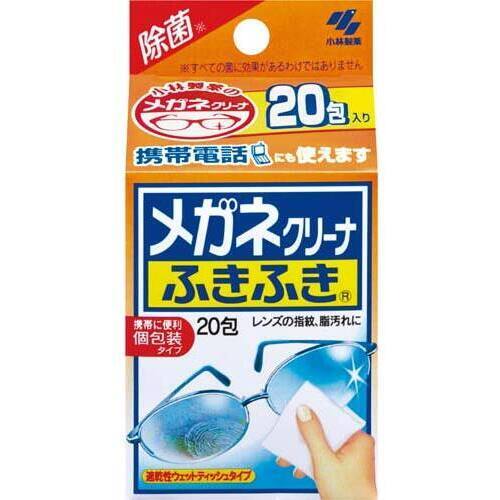 メガネクリーナふきふき　２０包&times;４