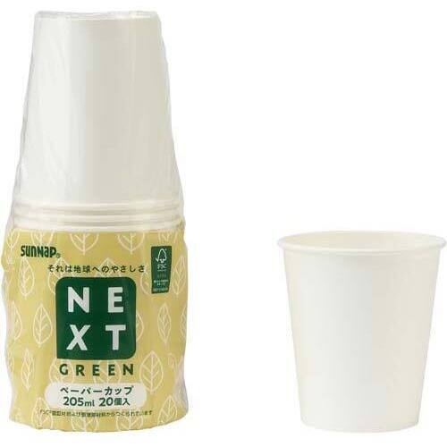 森林認証紙ペーパーカップ２０５ｍｌ　２０個&times;１０