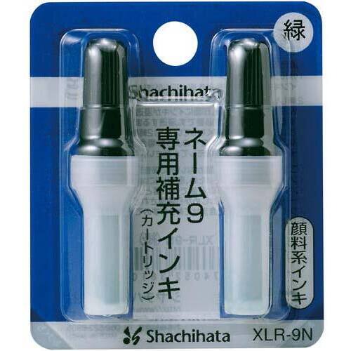 ネ－ム９専用　補充インキ　緑