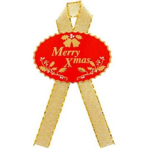 ギフトシール　クリスマス　【お取り寄せ品】８営業日以内届