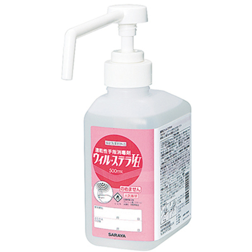ウィル・ステラＶＨ　５００ｍＬ　ＧＵＤ－５００用　４２００４