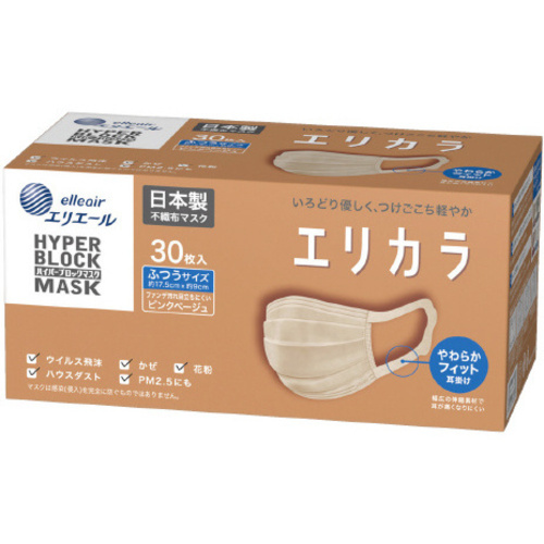 ＨＢマスク　エリカラ　ピンクベージュ　ふつう３０枚