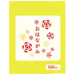 お花紙　黄　５００枚