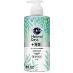 キュキュットＮＤ＋除菌ヴァーベナ＆シトラスポンプ