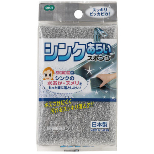 シンクあらいスポンジ