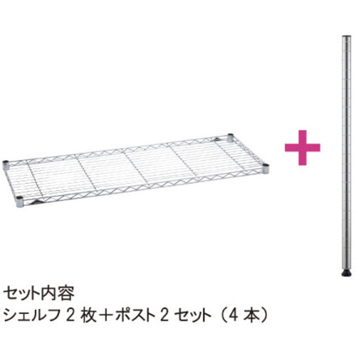 ワイヤーシェルフセット６００&times;４５０&times;４５０ＣＲ