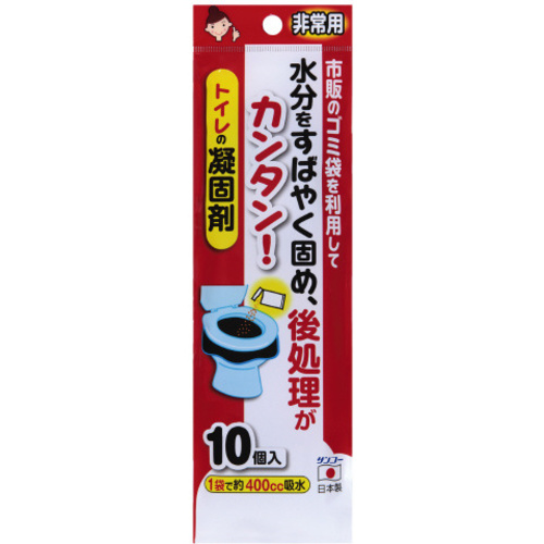 Ｒー３５非常用トイレの凝固剤１００個入り　【お取り寄せ品】９営業日以内届