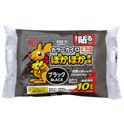 ぽかぽか家族　貼るミニ　１０個　ブラック　【お取り寄せ品】６営業日以内届