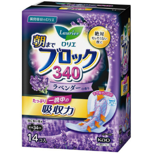 ロリエ　朝までブロック　ラベンダー３４０&times;８　【お取り寄せ品】５営業日以内届