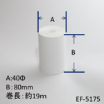感熱ロール紙　３０巻／箱　８０ｍｍ×１８．５ｍ　ＥＦ－５１７５　■お取り寄せ品