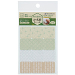 布に貼れるお名前シール　アソートＡ　【お取り寄せ品】７営業日以内届