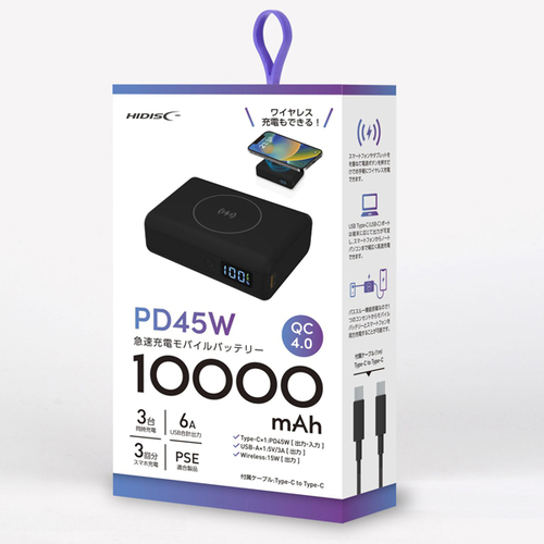 ＨＩＤＩＳＣ　卵サイズでＰＣも充電可能なモバイルバッテリー　ＰＤ４５Ｗ対応　１００００ｍＡｈ　ブラック　■お取り寄せ品