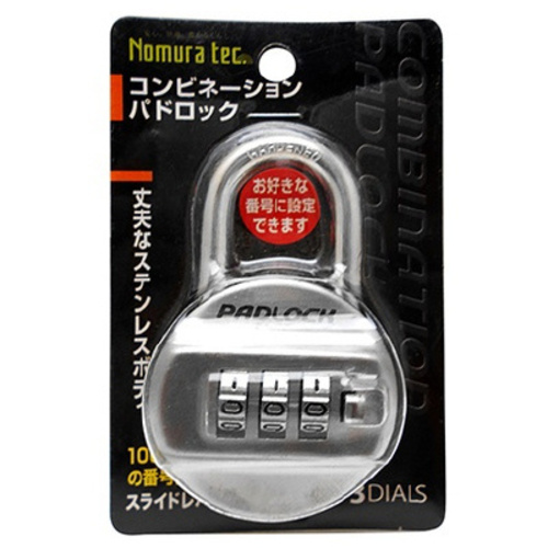 Ｎ－２４１０　パドロック　３ＤＩＡＬＳ銀　【お取り寄せ品】１４営業日以内届