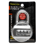 Ｎ－２４１０　パドロック　３ＤＩＡＬＳ銀　【お取り寄せ品】１４営業日以内届