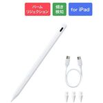 ｉＰａｄ用　充電式タッチペン　替芯３個　ＣｔｏＣケーブル付　ホワイト　【簡易包装】　■お取り寄せ品