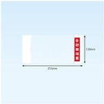 完全密封部分糊納品書長４　１２０&times;２４０　１００枚