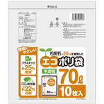 ＬＡＨ－７０石灰石２５％エコポリ７０Ｌ　４００枚　【お取り寄せ品】８営業日以内届