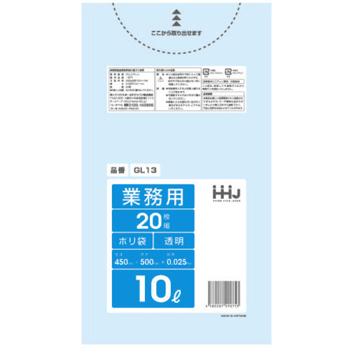 ポリ袋　１０Ｌ　ＧＬ１３　透明　２０枚&times;６０　【お取り寄せ品】１０営業日以内届