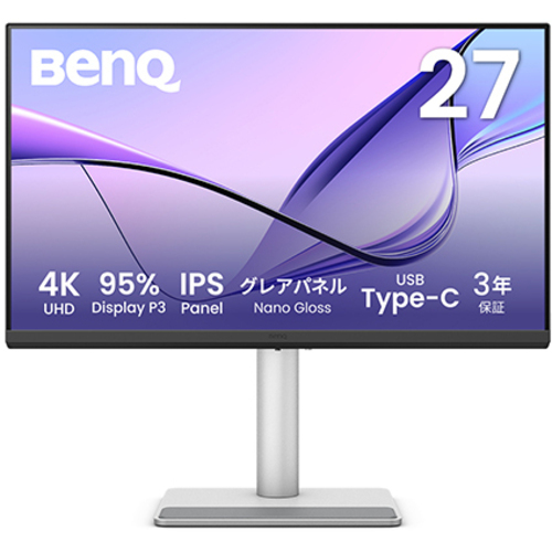 Ｍａｃ向け４Ｋモニター　２７型／３８４０&times;２１６０／シルバー　ＭＡ２７０ＵＰ　■２営業日内届