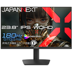 ゲーミングディスプレイ　２３．８型／２５６０&times;１４４０／ブラック　ＪＮ－ＩＰＳ２３８Ｇ１８０Ｑ２－ＨＳＰ　■２営業日内届