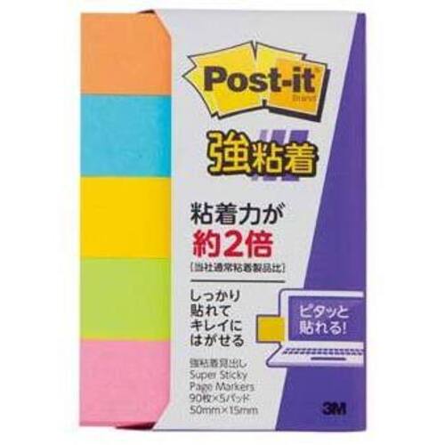 ポストイット　強粘着５０×１５　ネオン混色　５冊