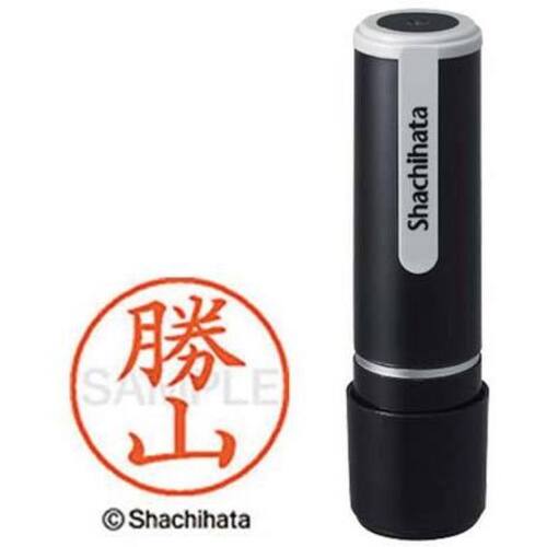 シヤチハタネーム９　勝山（カツヤマ）