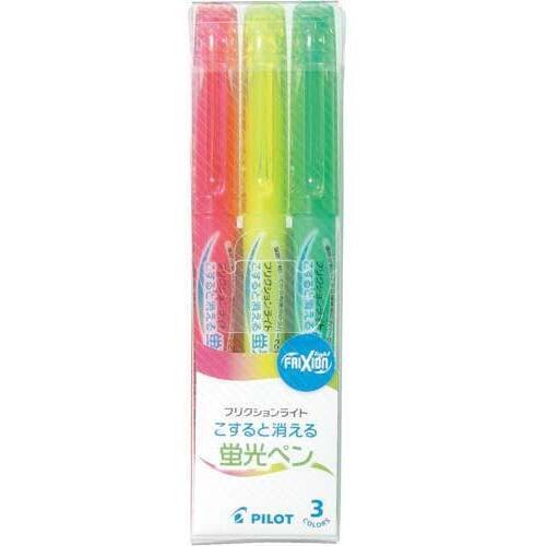 フリクションライト　蛍光ペン　３色セット